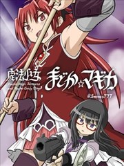 槟城诡谈 漫画风格海报